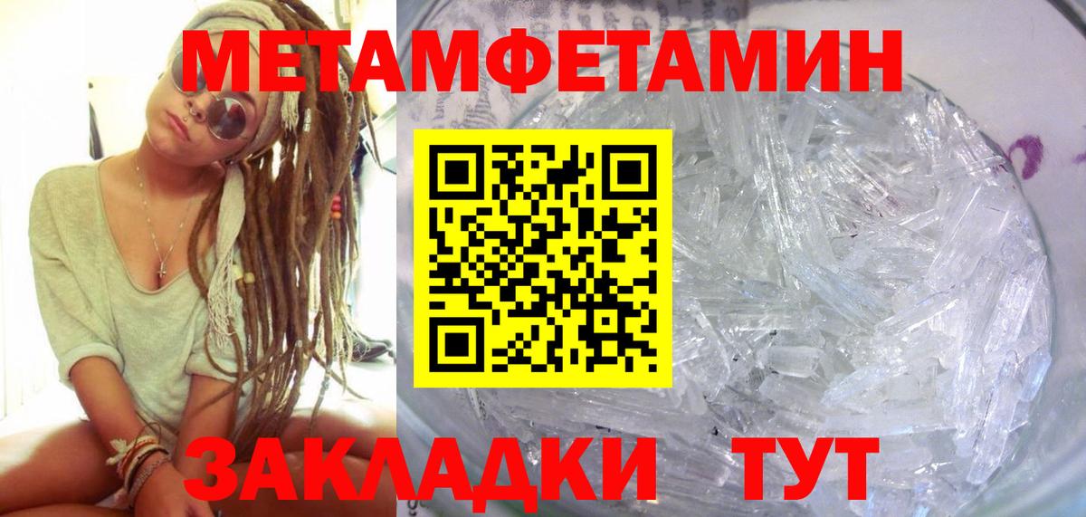 АМФ 98%  Вход с VPN  Amphetamine  Татарск 
