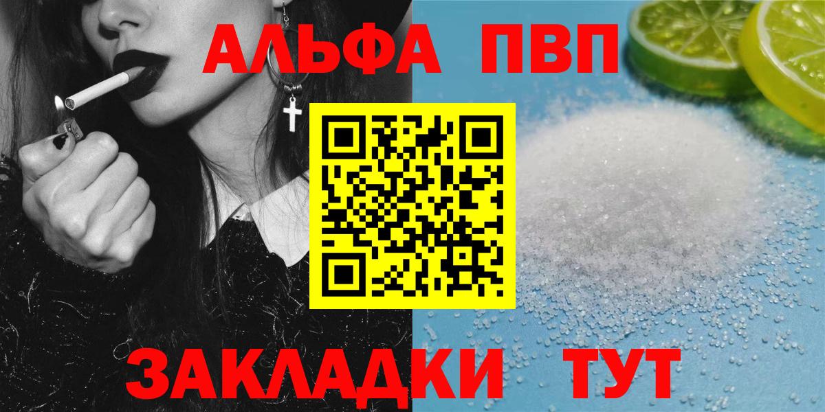 Alfa_PVP  А ПВП СК КРИС  Альфа ПВП VHQ  Вход с VPN  Татарск  A PVP VHQ 