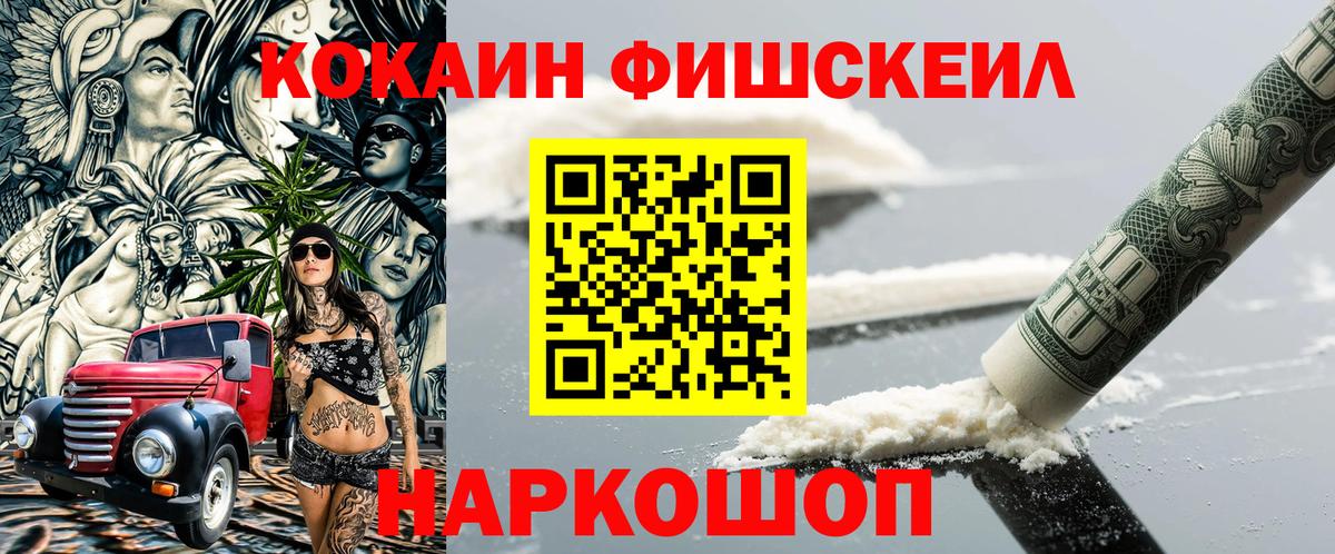COCAIN Боливия Татарск