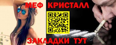 2c-b Ликино-Дулёво