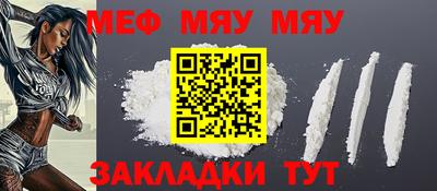 спиды Ливны