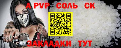 2c-b Ликино-Дулёво