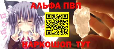 спиды Ливны