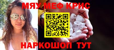 спиды Ливны