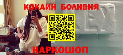 2c-b Ликино-Дулёво