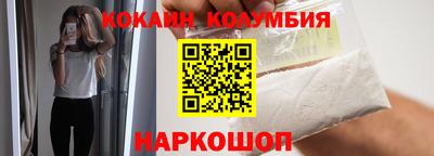 спиды Ливны