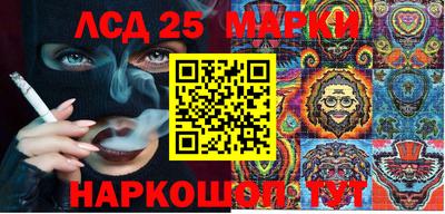 2c-b Ликино-Дулёво