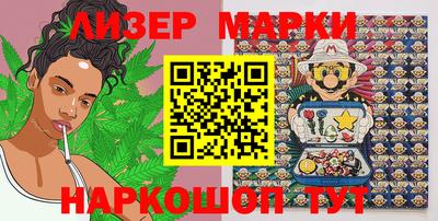 2c-b Ликино-Дулёво
