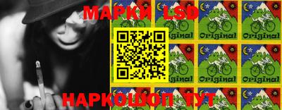 2c-b Ликино-Дулёво