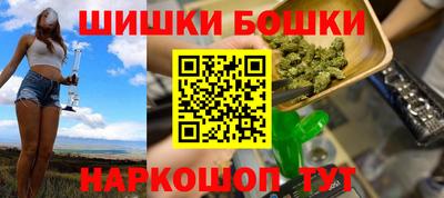 2c-b Ликино-Дулёво