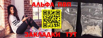 спиды Ливны