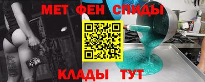 скорость Малгобек