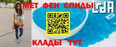 спиды Ливны