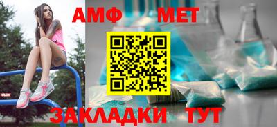2c-b Ликино-Дулёво