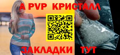 спиды Ливны
