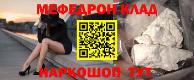 2c-b Ликино-Дулёво