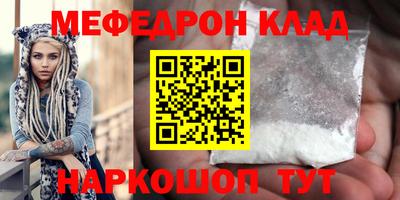 2c-b Ликино-Дулёво