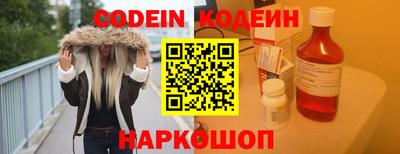 спиды Ливны