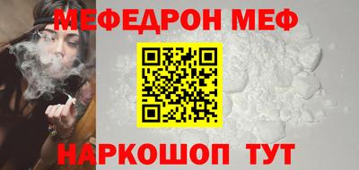 2c-b Ликино-Дулёво