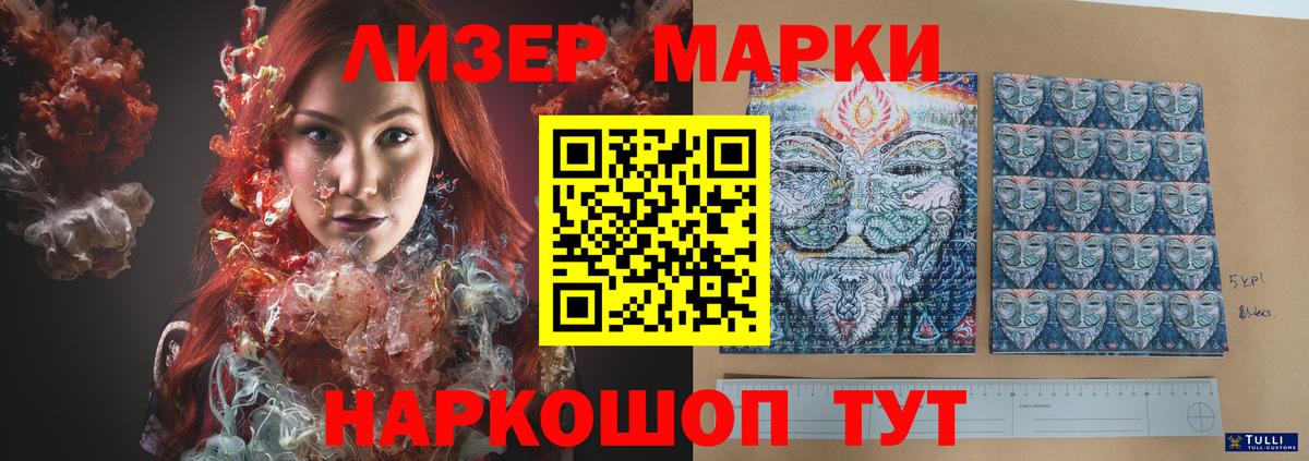 ЛСД экстази кислота Татарск