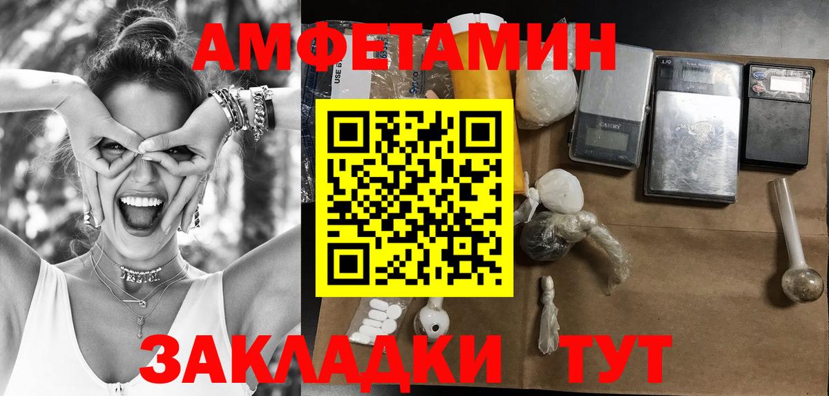 МЕТАМФЕТАМИН Methamphetamine Татарск