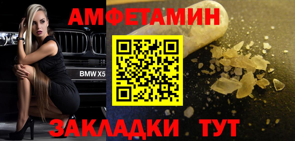 Метамфетамин кристалл  Вход с VPN  Метамфетамин кристалл  Татарск 
