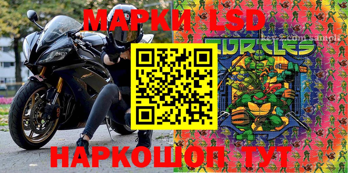 Марки 25I-NBOMe  Марки 25I-NBOMe 1,5мг  Вход с VPN  Марки 25I-NBOMe 1,5мг  Татарск 