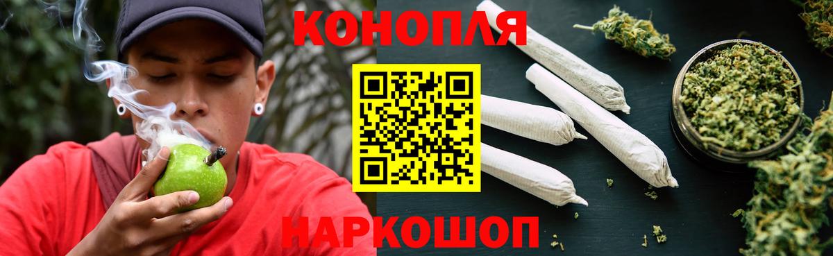 Бошки Шишки конопля  Шишки марихуана марихуана  Татарск  Марихуана индика  Бошки марихуана VHQ  Вход с VPN 